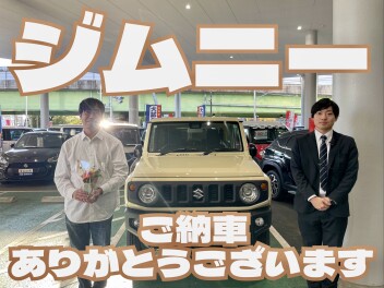 ジムニーご納車おめでとうございます！！